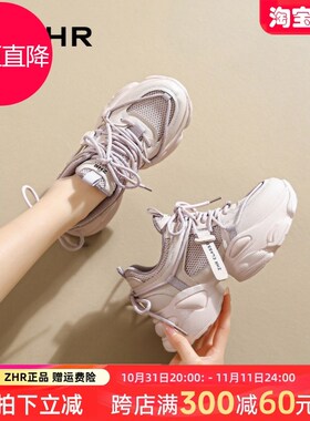 紫色网面透气韩系老爹鞋女2024春夏F季网红超火小个子增高休闲运