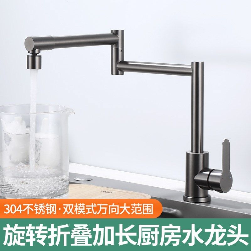 洗菜盆厨房冷热水龙头折叠伸缩加长不锈钢阳台洗衣池延长管柴火灶,家装主材,厨房龙头,淘宝优惠券,粉丝福利购,淘宝优惠卷