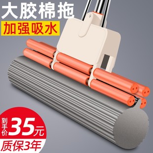 海绵拖把大号吸水大宽大号43特大加宽非60cm50cm45cm胶棉2021新款