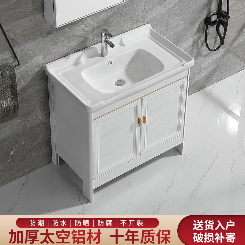 卫生间洗脸盆柜卫浴小户型洗面盆柜洗漱台太空铝浴室柜组合洗手盆,家装主材,浴室柜,淘宝优惠券,粉丝福利购,淘宝优惠卷