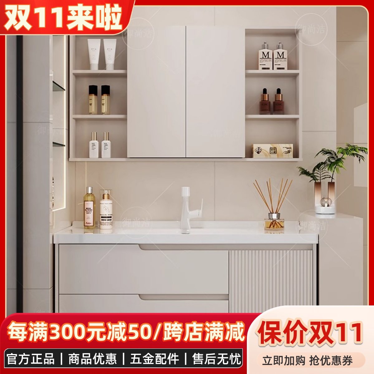 奶油风橡木烤漆浴室柜组合一体盆陶瓷卫生间风水隐藏镜洗手洗脸盆,家装主材,浴室柜组合,淘宝优惠券,粉丝福利购,淘宝优惠卷