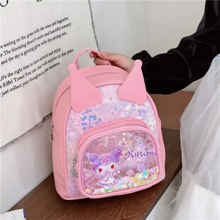 新款幼儿园女孩宝宝网红可爱流沙库洛米儿童亮片迷你双肩包女童潮