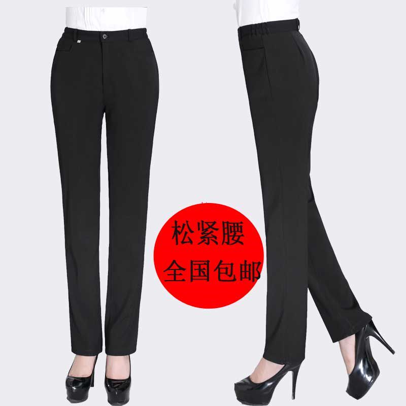正装西装裤女工作裤直筒松紧腰宽松垂感黑色弹力职业裤上班大码