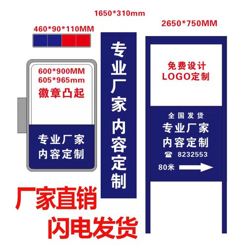 立牌保安门卫室路灯杆指示牌双面户外防水亚克力LED广告吸塑灯箱