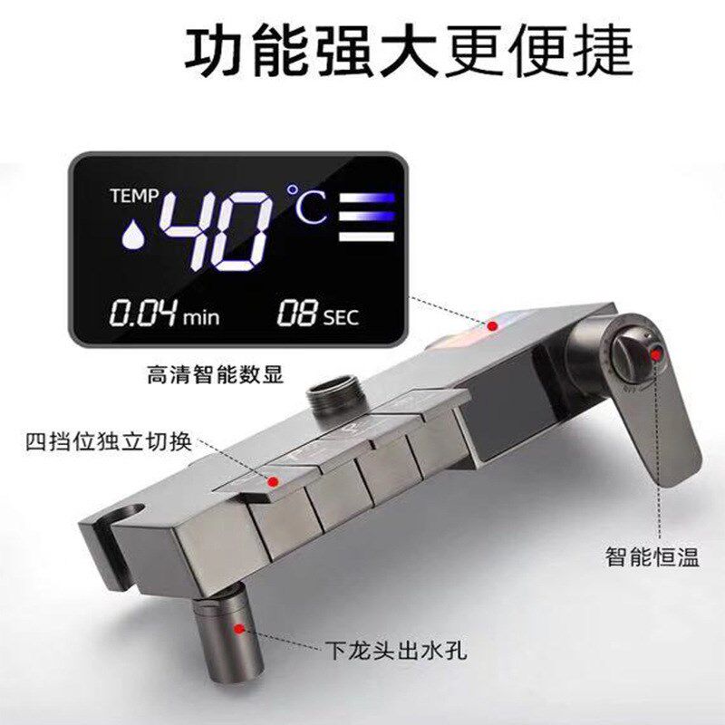新款智能拉丝枪灰色水镀恒温花洒套装钢琴M键淋浴花洒数显恒温家