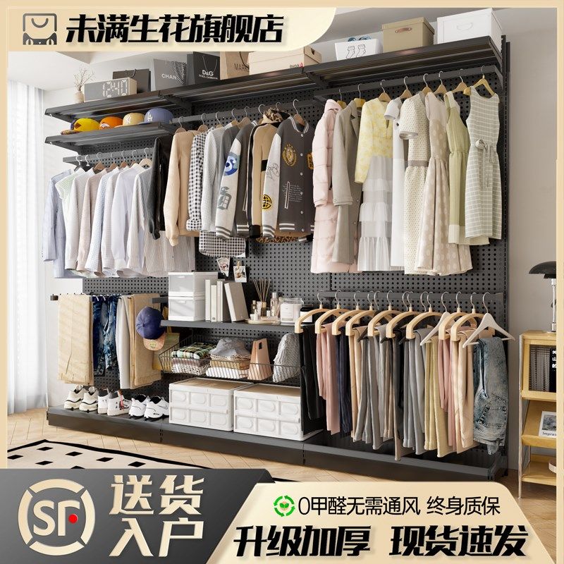 简易组装洞洞板五金金属框架衣柜开放式带防尘帘少女步入式大衣橱,住宅家具,简易衣柜,淘宝优惠券,粉丝福利购,淘宝优惠卷