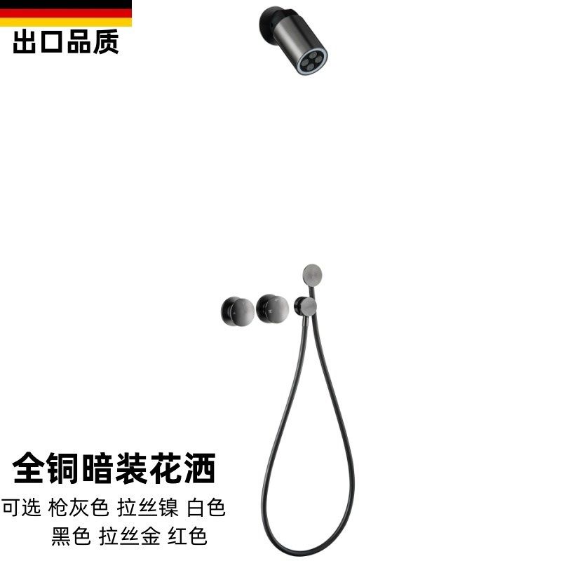 枪灰色简约射灯艺术暗装冷热水全铜花洒套装浴室隐藏预埋增压淋浴,家装主材,暗装淋浴花洒,淘宝优惠券,粉丝福利购,淘宝优惠卷