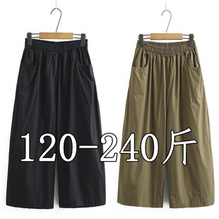 胖妹妹220百搭显瘦休闲裙裤 200斤九分灯笼裤 薄 女装 胖人特肥特大码
