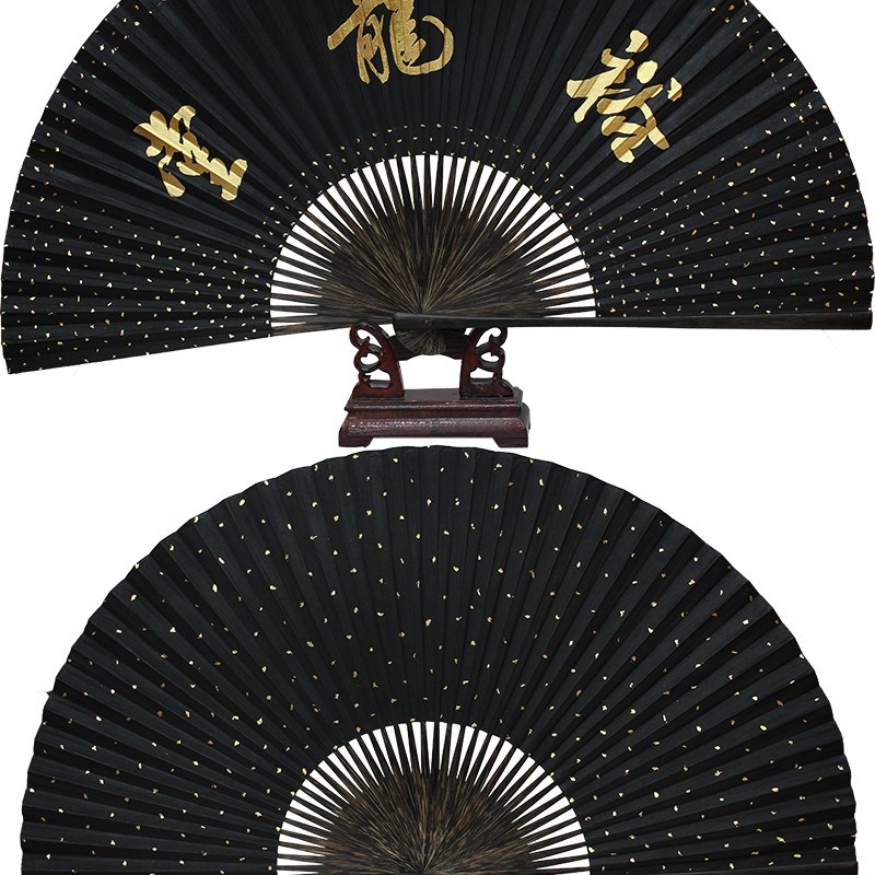 仙宝定制洒金字棕竹扇子纯手工制作全棕黑纸工艺品折扇扇子扇子