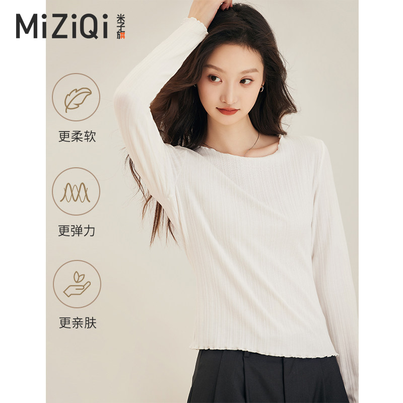 白色针织内搭打底衫女2025新款薄款春秋上衣圆领修身收腰长袖t恤