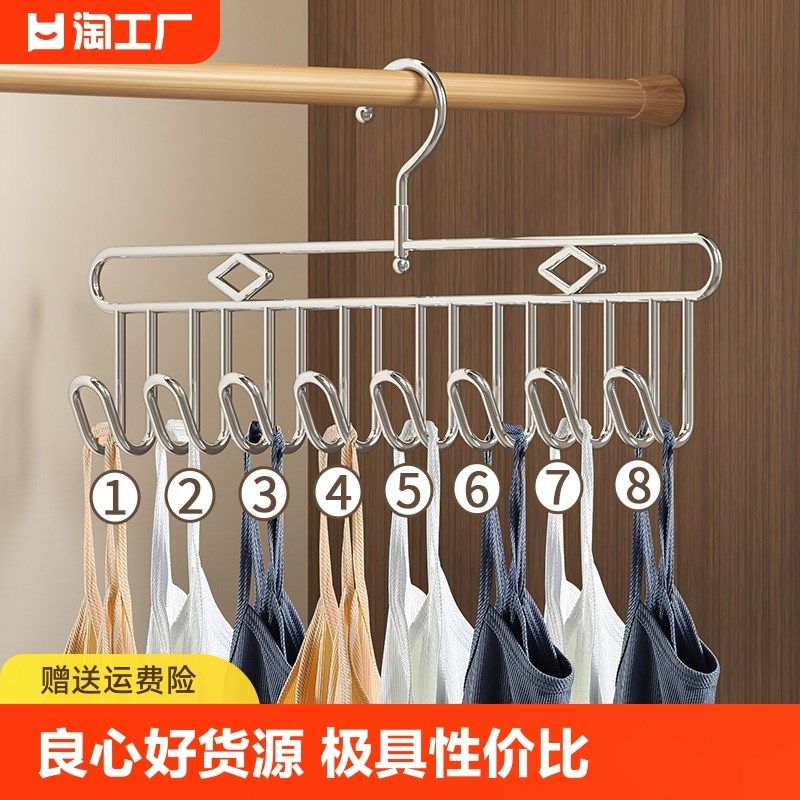 不锈钢吊带衣架多功能内衣收纳神器家用挂钩波浪晾衣架晾晒加粗,收纳整理,金属衣架,淘宝优惠券,粉丝福利购,淘宝优惠卷