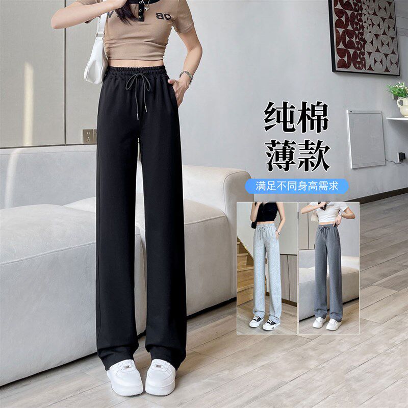 12岁大童女孩宽松夏装加长版裤子2024新款初中学生窄版阔腿运动裤