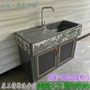 室外大理石洗手台别墅花园洗手盆庭院户外一体台盆石材洗衣池水槽
