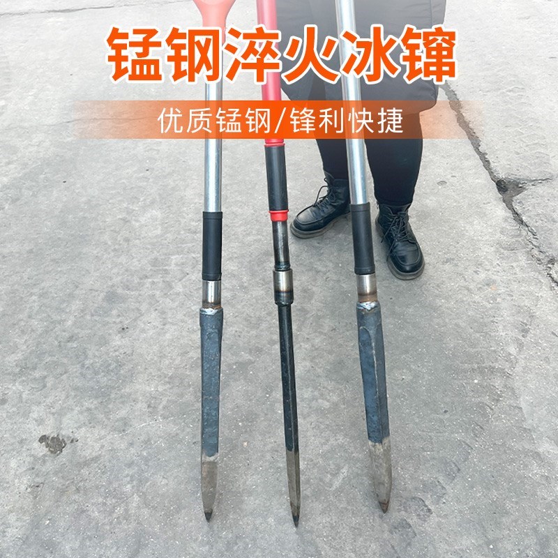 冰镩子冰钓加重冰钻可拆卸大号穿冰器冬季钓鱼冰窜打X冰洞破冰锥