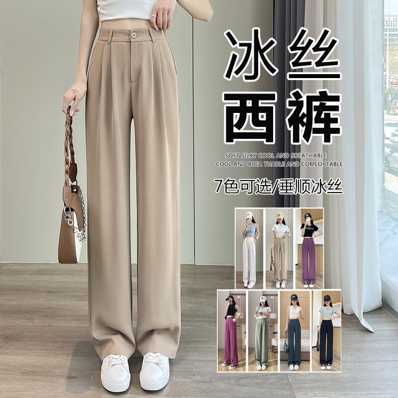高个子阔腿裤女夏季高腰宽松特大码胖mm垂感直筒拖地裤加长西装裤