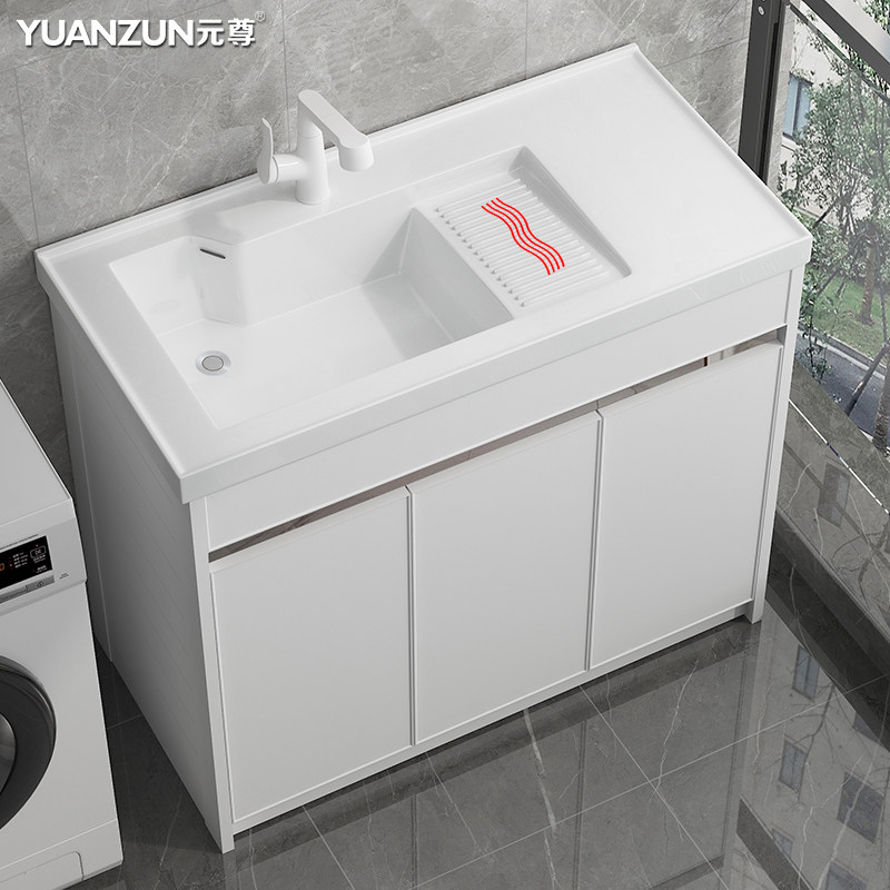 阳台洗衣池台盆一体陶瓷洗手台落地式太空铝洗衣柜带右侧搓板水槽,家装主材,盆、台一体成型式台盆,淘宝优惠券,粉丝福利购,淘宝优惠卷