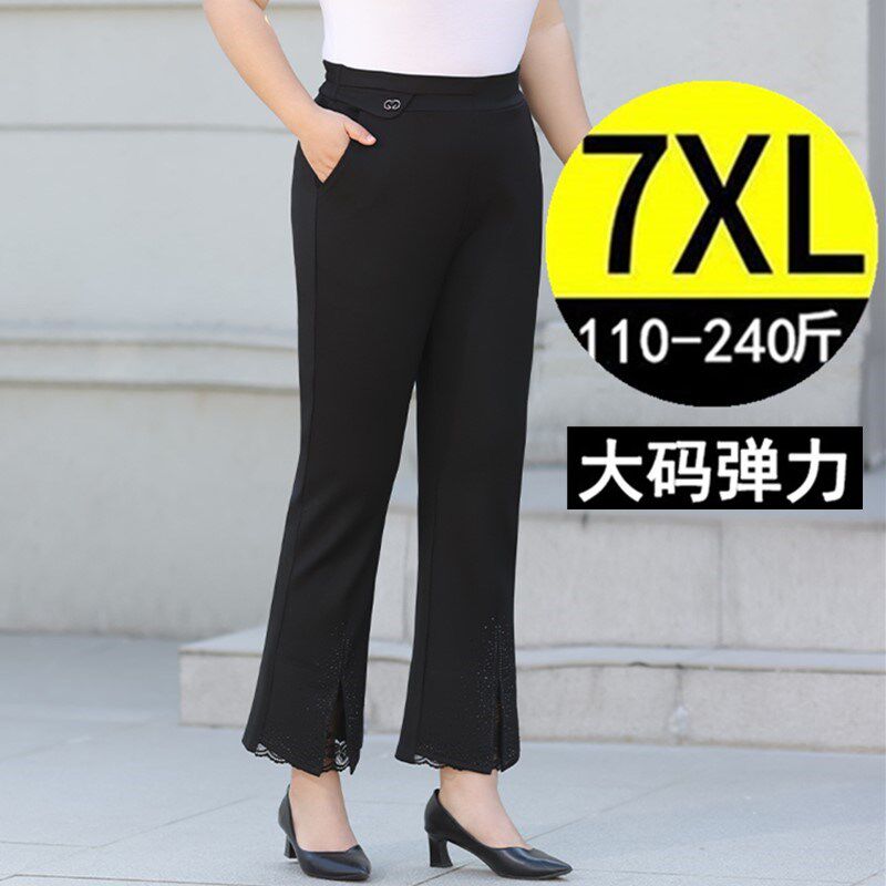 春秋加肥加大码女裤胖mm显瘦妈妈弹力开叉蕾丝边微喇叭裤子 240斤
