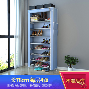 经济型不锈钢鞋架家用带罩牛津布防水防尘阳台鞋柜拆装组合鞋架子