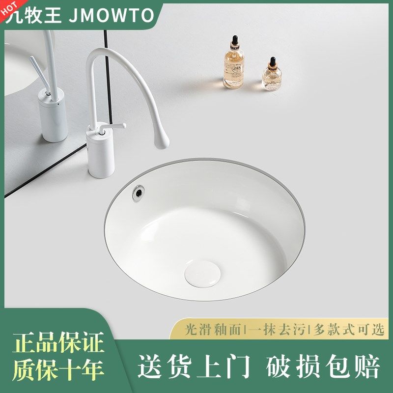平底台下盆正圆形椭圆型单盆嵌入式阳台迷你小尺寸陶瓷洗手盆台盆,家装主材,台下盆,淘宝优惠券,粉丝福利购,淘宝优惠卷