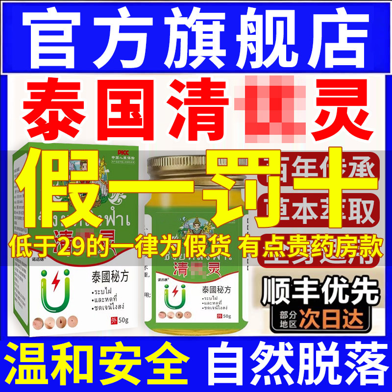 港莘宁药业清洁皂身体正品官方旗舰店植物草本萃取净肤手工皂深层