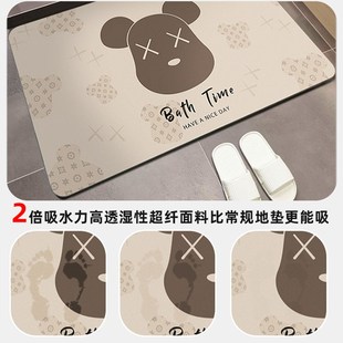 地点垫吸水沐浴间防滑垫卫生巾浴室外吸水地垫门口进门硅胶
