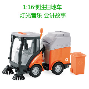 儿童大号仿真扫地车道路扫环卫洁车吸尘垃圾车男孩铲雪车