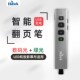 教学一体 遥控笔 演示笔 屏用 浩客绿光翻页笔