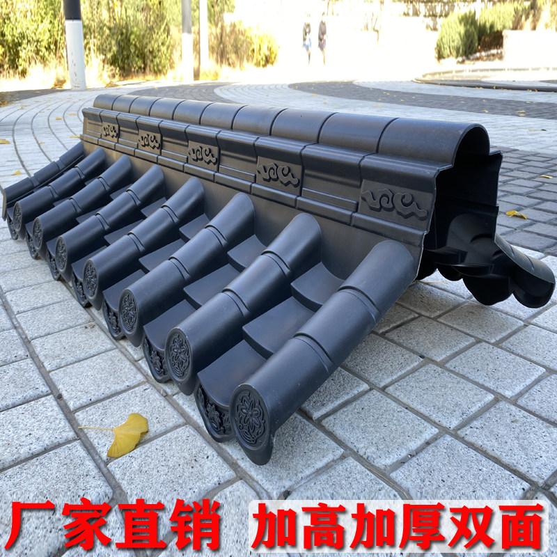 加厚加围墙瓦面墙头瓦树脂瓦仿古一体瓦仿古塑料瓦围墙压顶瓦,基础建材,石棉瓦,淘宝优惠券,粉丝福利购,淘宝优惠卷