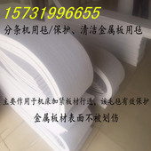 工业纯羊毛毡密封耐磨耐温防毛毡化纤毡圈块分条毛毡