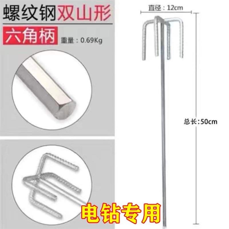 搅拌杆粗水钻搅拌杆山电钻电锤搅灰杆螺纹钢油漆涂料混,五金/工具,电动搅拌杆,淘宝优惠券,粉丝福利购,淘宝优惠卷