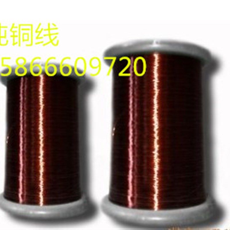 QZ聚酯漆包线铜线 漆包铜圆线 电磁线公斤,电子/电工,单芯线,淘宝优惠券,粉丝福利购,淘宝优惠卷