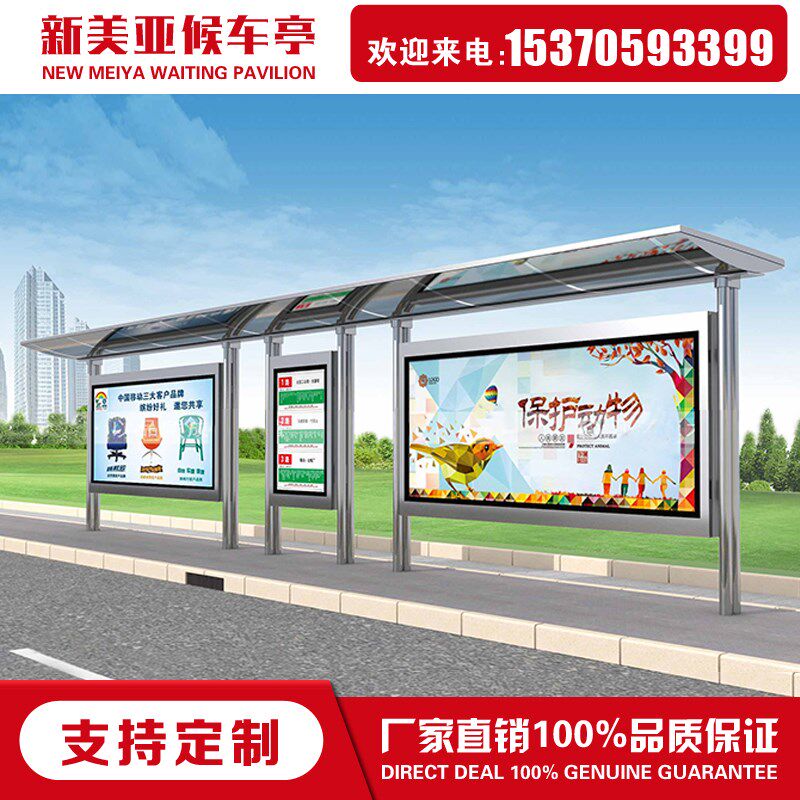 候车亭厂家智慧公交候车亭灯箱生产公交站台候车厅制作,商业/办公家具,候车亭,淘宝优惠券,粉丝福利购,淘宝优惠卷