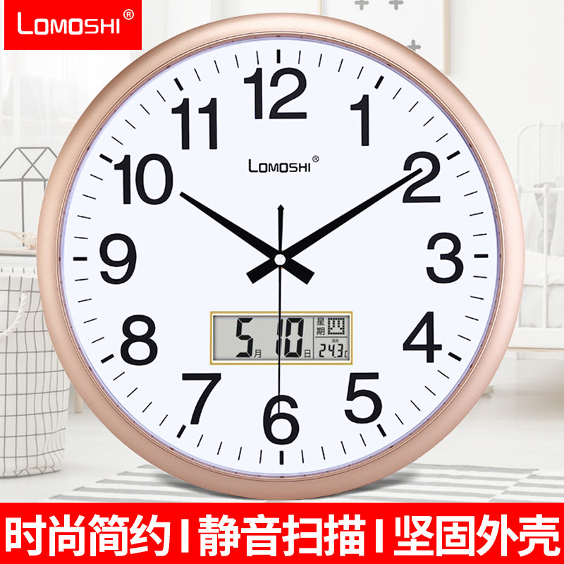 静音挂钟客厅卧室钟表现代钟卡通石英钟圆形时尚时钟创意挂表,家居饰品,挂钟,淘宝优惠券,粉丝福利购,淘宝优惠卷