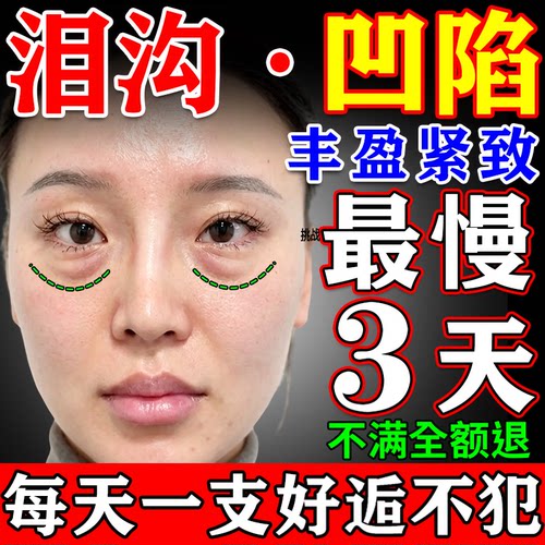 【臻羞】重组蛋白精华液修护暗沉