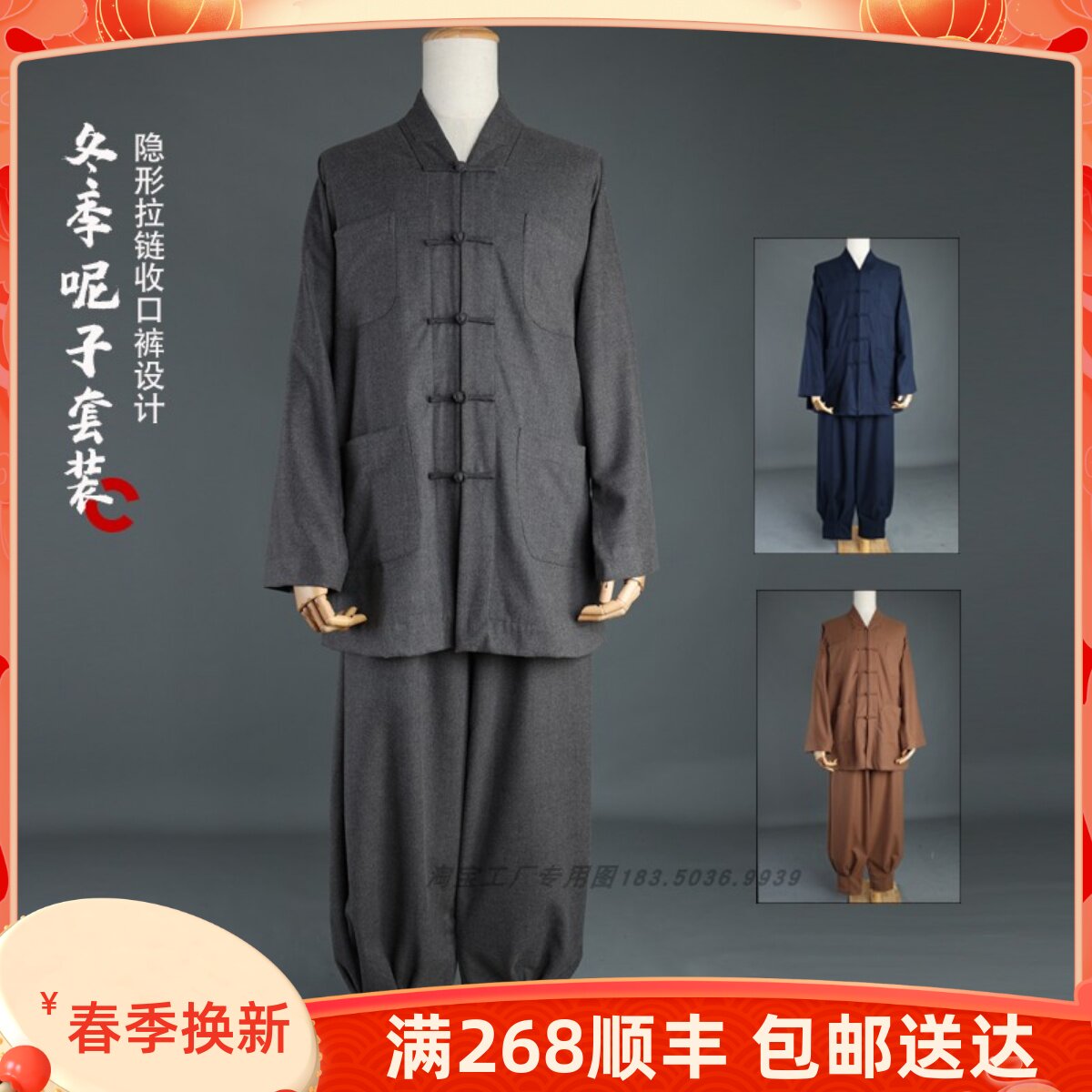 新款秋冬季短褂僧服毛呢保暖免绑腿小褂呢子加P厚僧衣套装冬季僧