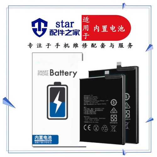 适用布布高S1  B-G6 Y3 Zs5x B-G7 s1pro B-G1 Y7S B-H0手机电池