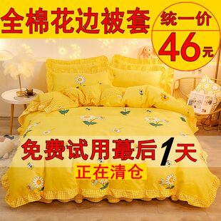 加厚全棉被套单件纯棉150x200x230单人宿G舍1.5米180x220m双人被