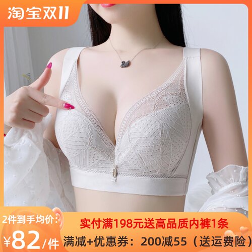 调整型聚拢收副乳内衣防下垂女B夏季薄款大胸显小无痕美背文胸