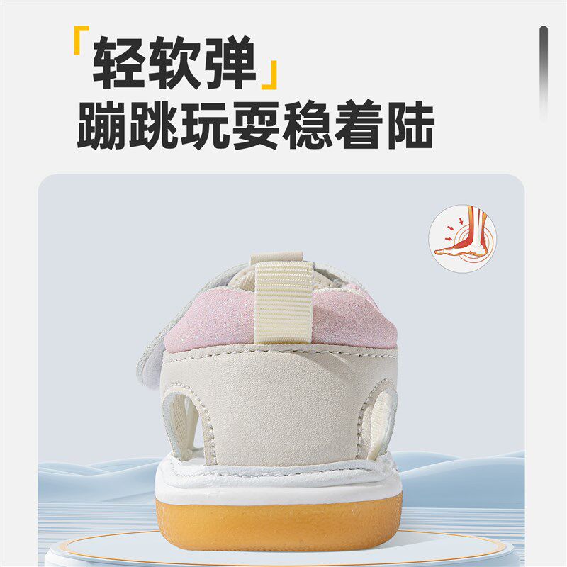 女宝宝凉鞋夏季1一2-3岁婴儿叫叫鞋软底男宝包头U镂空夏款小童鞋