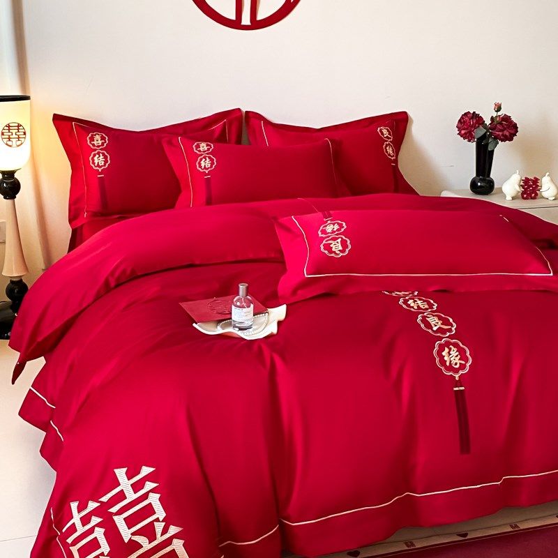 简约刺绣b结婚四件套大红色全棉婚庆陪嫁婚房被套床单床上用品,床上用品,婚庆床品套件,淘宝优惠券,粉丝福利购,淘宝优惠卷