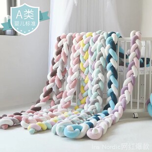ins网红爆款长条麻花手工编织床围婴儿床防撞条保护三Y股麻花护栏