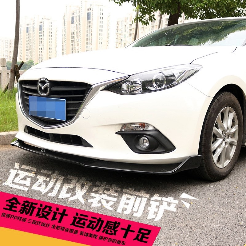 适用于14-17款马自达3昂克赛拉原车前铲改装 20S马3前唇次世代DK
