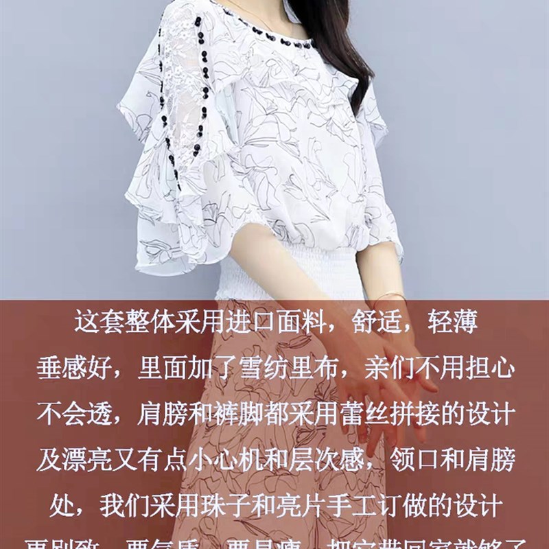 雪纺两件a套女2021夏季新款气质阔腿裤套装洋气时尚网红显瘦减龄