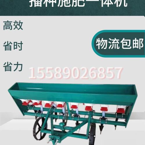 手扶拖拉机机小麦播种机单播双箱施肥播种一体农用小W型机械4-9行