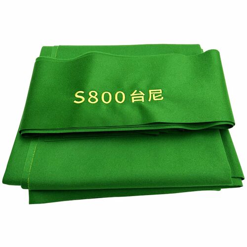 S800台尼黑八k专用台尼中式八球比赛国产台尼追分十六彩台球布套