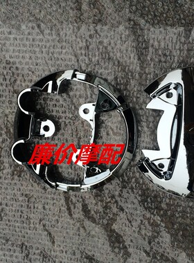 摩托车 配件  马杰斯特 T2 T3 T5 TS6  方向把装饰件