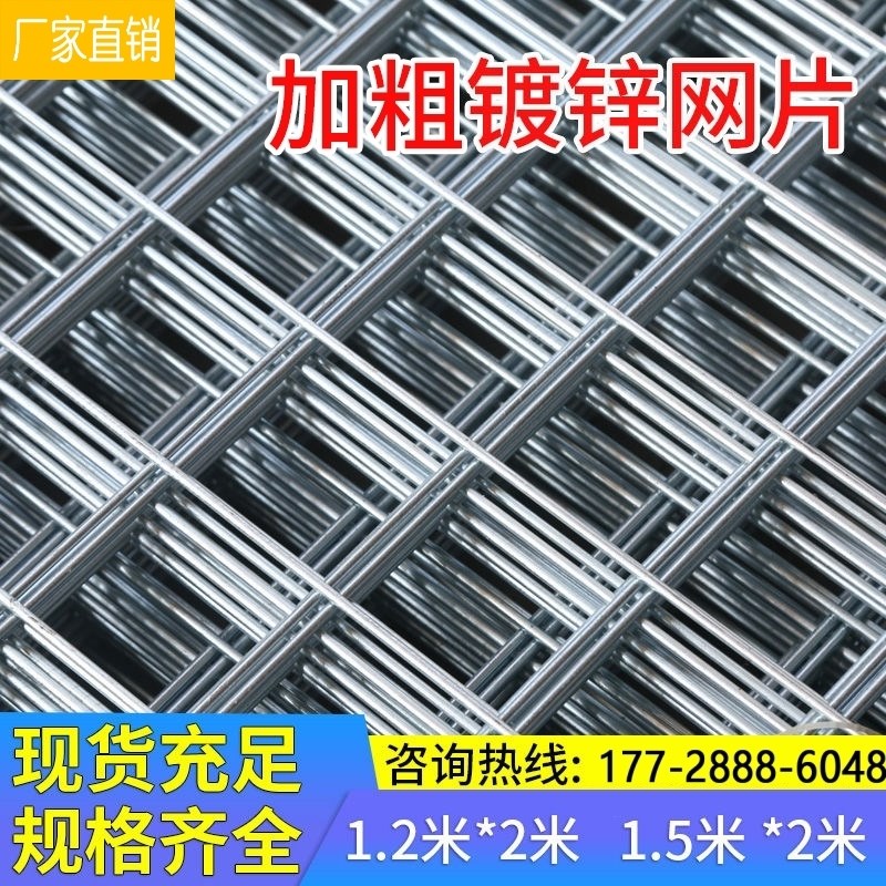 铁网围栏网格小孔防护网加粗养A殖网网格片钢丝网镀锌铁丝网片狗