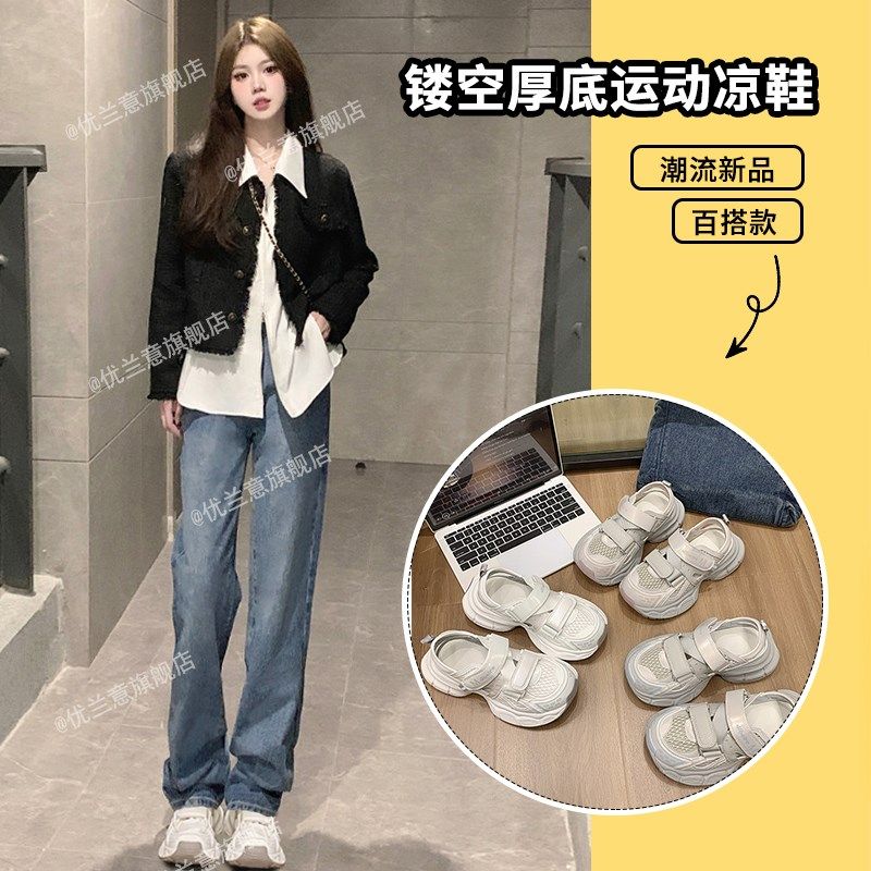 魔术贴镂空厚底g老爹鞋女2025夏季新款百搭休闲运动鞋透气网面凉,女鞋,时尚休闲鞋,淘宝优惠券,粉丝福利购,淘宝优惠卷