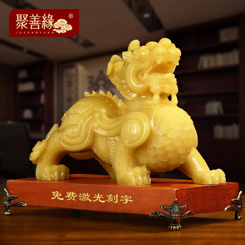黄玉招财貔貅摆件家居客厅酒柜装饰品摆设公司店U铺前台开业礼品