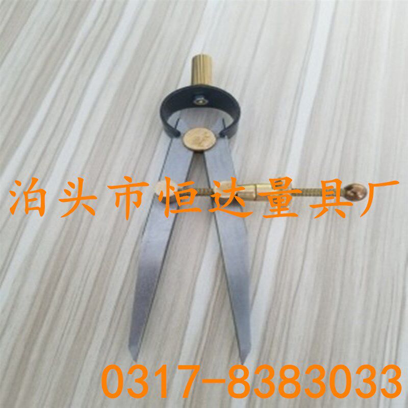 铜配件弹簧划规皮革圆规工业划线B规工具皮具画规间距规250mm